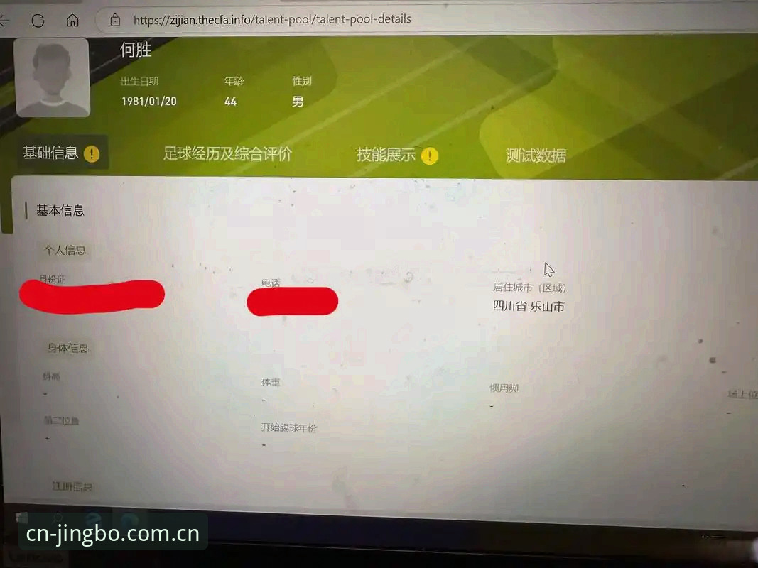 竞博体育官网旧版登录异常修复深度评测：从"登录失败"到"秒进大厅"的体验报告