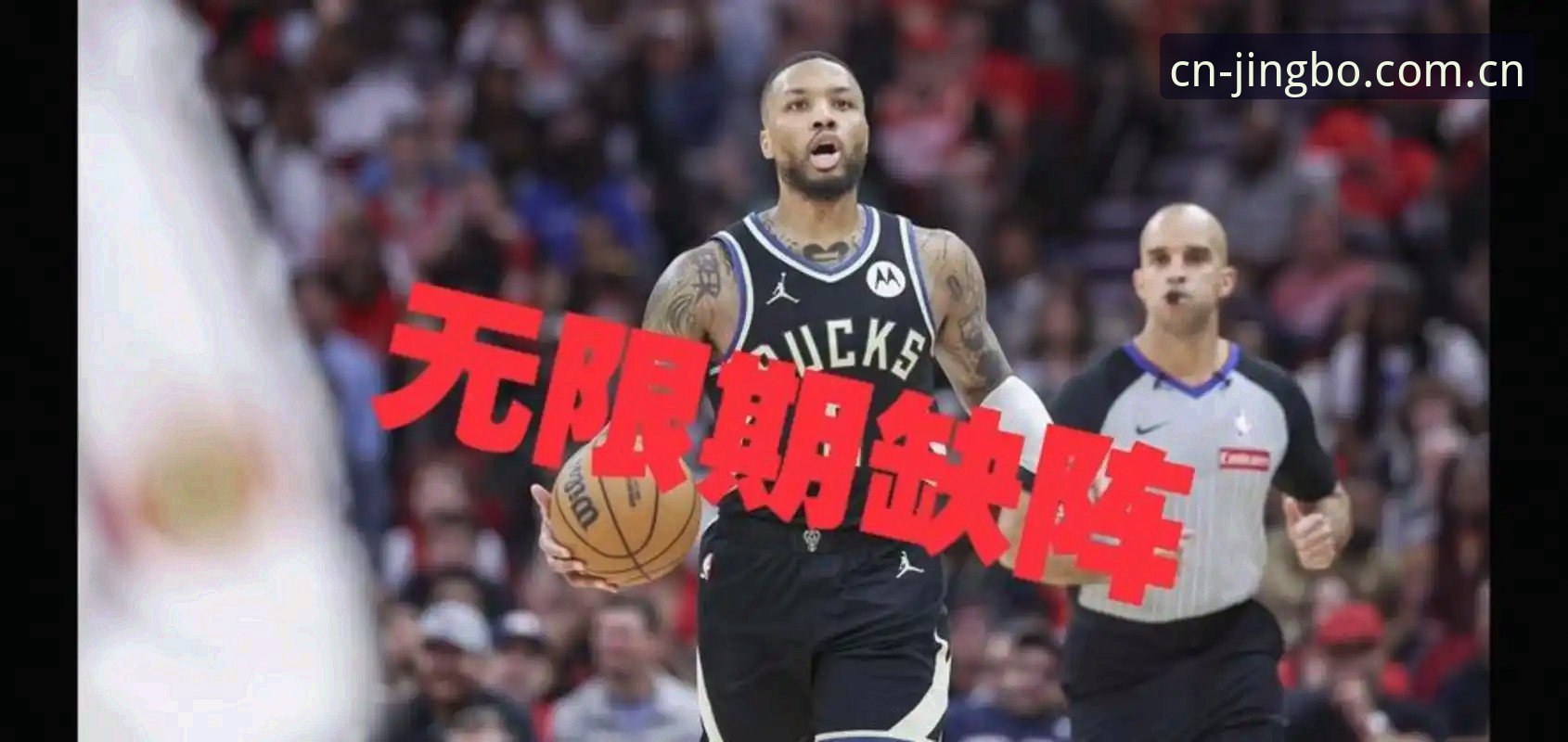 JBO竞博网页入口变更下载不了怎么办 字母哥交易倒计时深度评测:选秀夜前的宿命对决,热火与凯尔特人的终极博弈